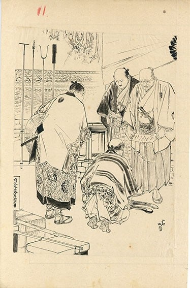 Seiu Ito Original Ink Drawing Kenjo Presentation Japanese Art: Seiu Ito Original Ink Drawing Kenjo Presentation Japanese Art Item Specifics: Artist: Seiu Ito Subject: The Presentation (Kenjo) Material: Ink on Washi paper Style: Japanese Size: 27 x 19 cm Product D