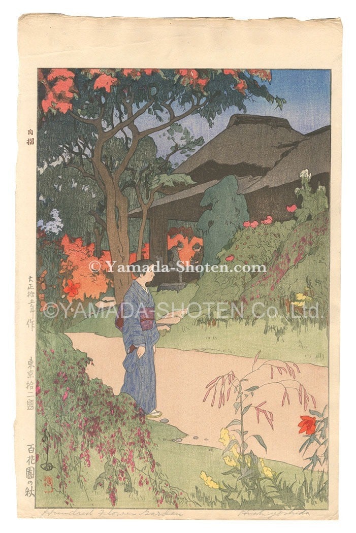 Yoshida Hiroshi 1926 Woodblock Print Autumn in the Hyakka en Twelve Tokyo Scenes: Yoshida Hiroshi 1926 Woodblock Print Autumn in the Hyakka en Twelve Tokyo Scenes Item Specifics: Artist: Yoshida Hiroshi Subject: Landscape Tokyo Garden Material: Paper Style: Japanese Size: 37.2 x 24