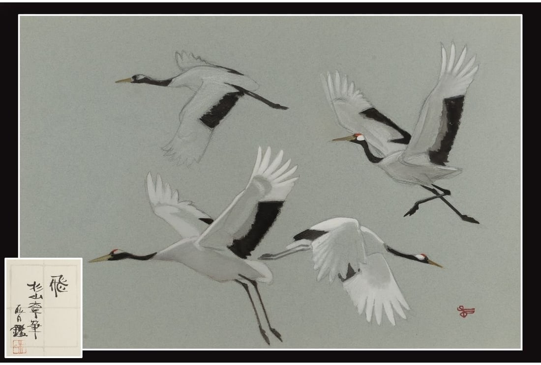 Antique Silkscreen Signed Japanese Birds Cranes Animals Framed By Yasushi Sugiyama (1 of 10)