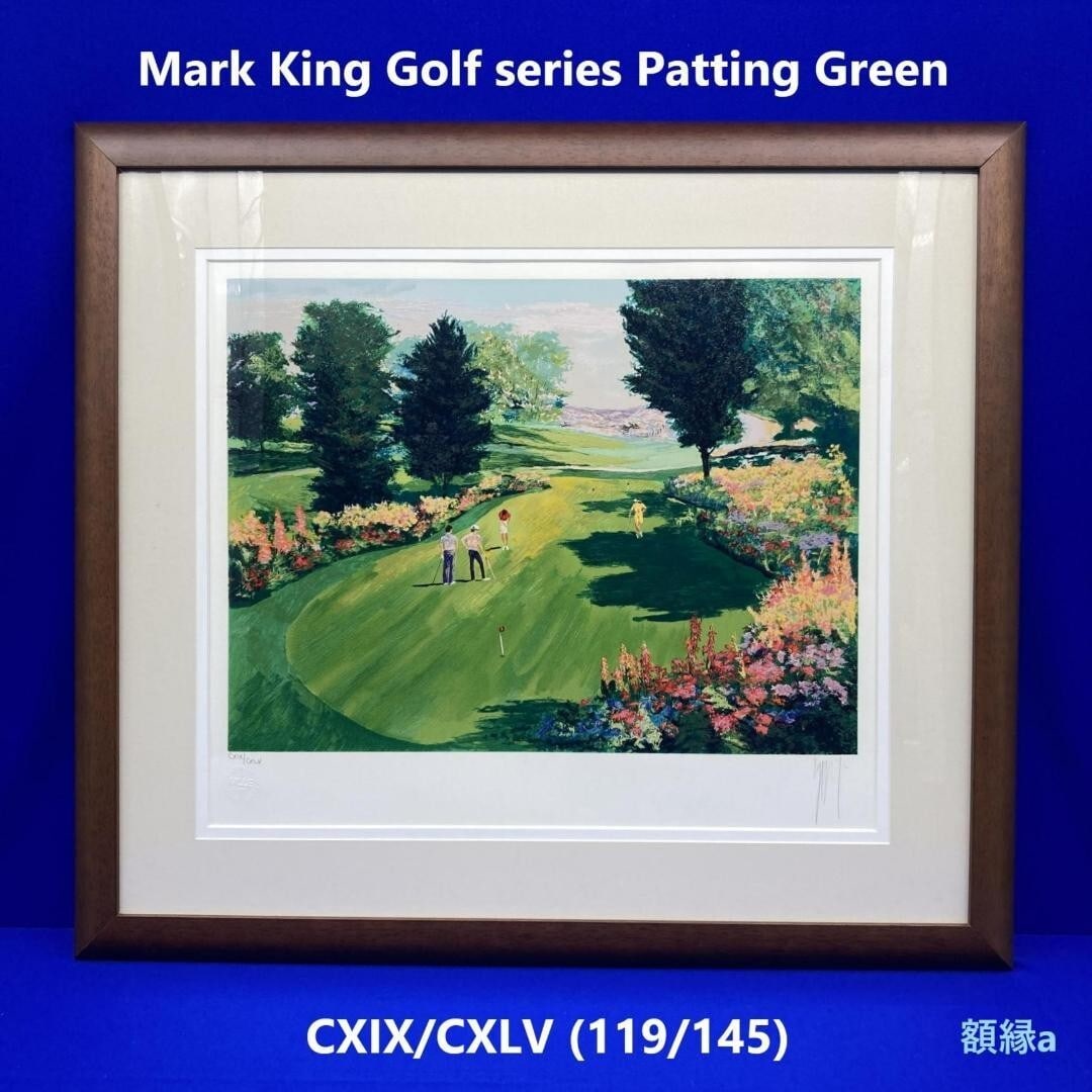 Mark King UK Print Golf series Patting Green Signed Edition Silkscreen Framed (1 of 11)
