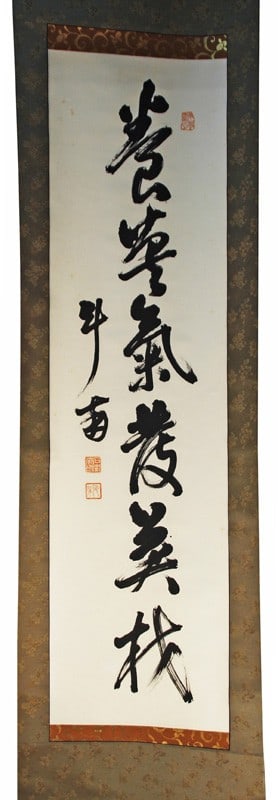 Calligraphy by Eizo Ishizuka Taiwan Governor General 13th Japanese Hanging Scroll: Calligraphy by Eizo Ishizuka Taiwan Governor General 13th Japanese Hanging Scroll Item Specifics: Artist: Eizo Ishizuka Subject: Calligraphy Material: Paper Style: Japanese Size: scription: 126 x 34 c