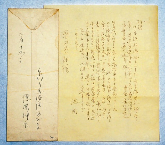 Tokuoka Shinsen Autograph Letter Japanese Nihonga Shokan Artist Manuscript: Tokuoka Shinsen Autograph Letter Japanese Nihonga Shokan Artist Manuscript Item Specifics: Artist: Tokuoka Shinsen Subject: Artistic Correspondence / Calligraphy Material: Paper and Ink Style: Japanes