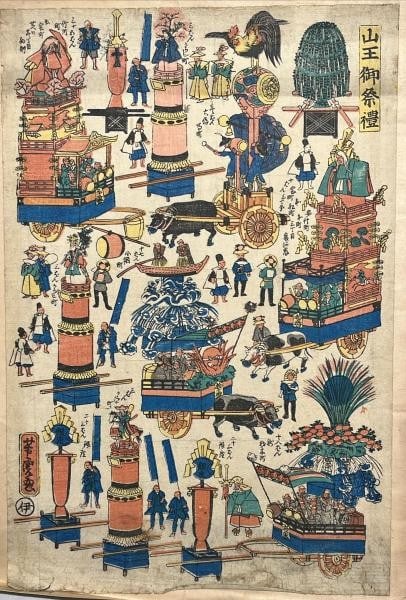 Utagawa Yoshitora Sanno Festival Japanese Edo Print Woodblock E: Utagawa Yoshitora Sanno Festival Japanese Edo Print Woodblock E Item Specifics: Artist: Utagawa Yoshitora Subject: Sanno Festival Material: Washi Paper Style: Japanese Product Disclaimer: Please revie