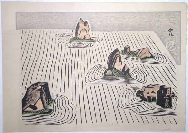 Woodblock Print Karesansui Zen Rock Garden Isaku Nakagawa Kyoto: Woodblock Print Karesansui Zen Rock Garden Isaku Nakagawa Kyoto Item Specifics: Artist: Isaku Nakagawa Subject: Zen Dry Landscape Garden (Karesansui) Material: Paper Style: Japanese Size: 26 x 37 cm Y