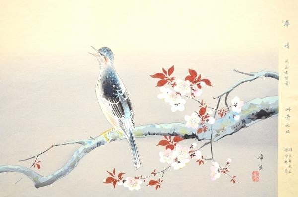Kodama Shunsei Fine Spring Art Woodblock Japanese Print Clarity (1 of 1)