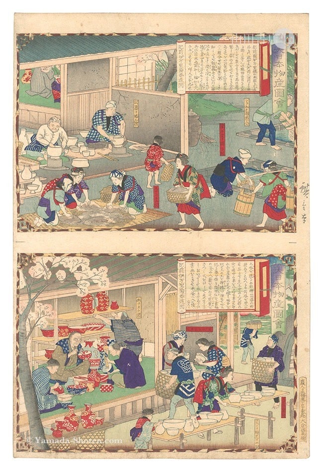 Hiroshige woodblock print imari ware from hizen province 1877 (1 of 1)