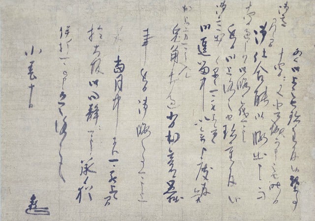 Edo period letter scroll calligraphy rare hanging monk soho takuan zen: Edo period letter scroll calligraphy rare hanging monk soho takuan zen Item Specifics: Artist: Takuan Soho Subject: Zen Calligraphy / Personal Letter Material: Ink on paper with silk mounting Style: J