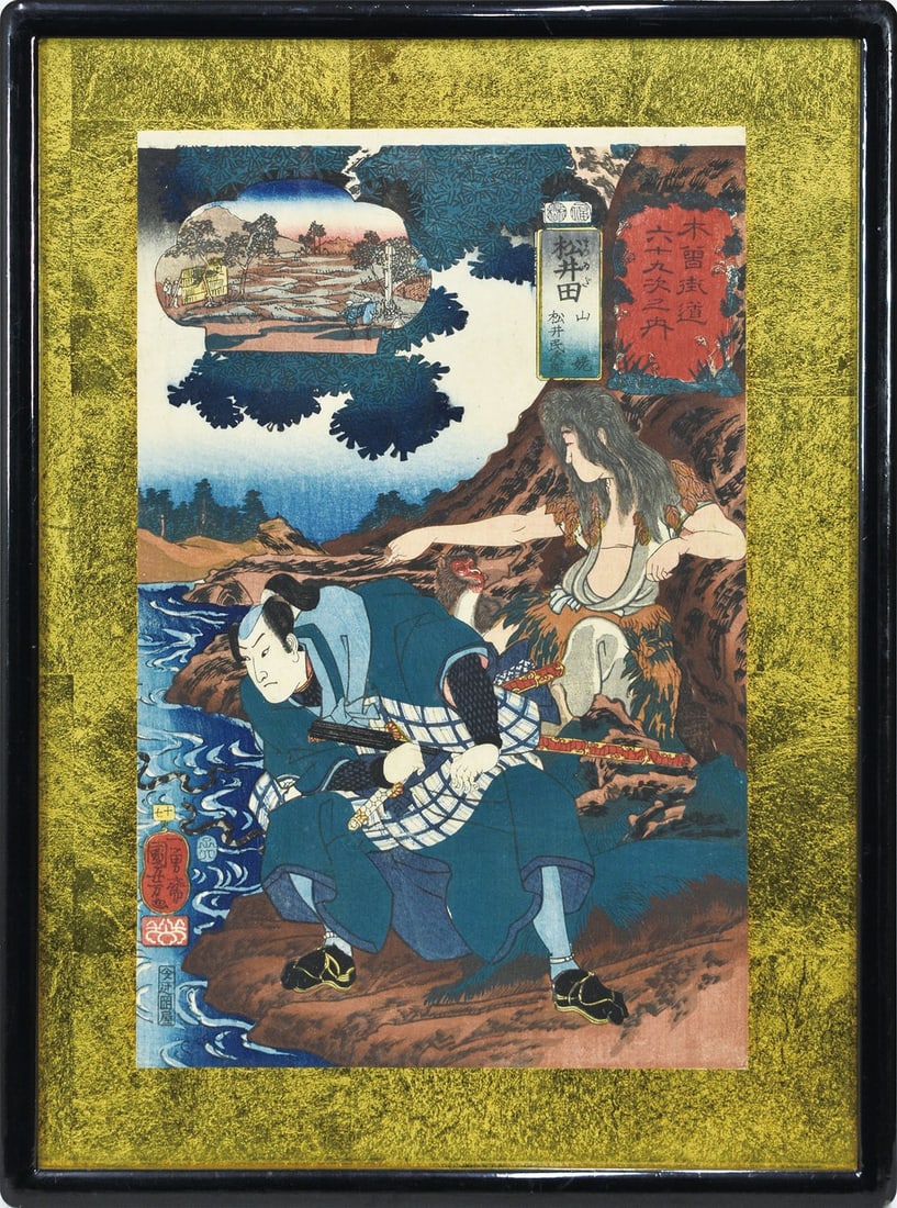 Utagawa Kuniyoshi Woodblock Print Kiso Road Matsuida Yamauba Matsui Tamijiro: Utagawa Kuniyoshi Woodblock Print Kiso Road Matsuida Yamauba Matsui Tamijiro Item Specifics: Artist: Utagawa Kuniyoshi Subject: Sixty-nine Stations of the Kiso Road Yamauba Matsui Tamijiro Material: