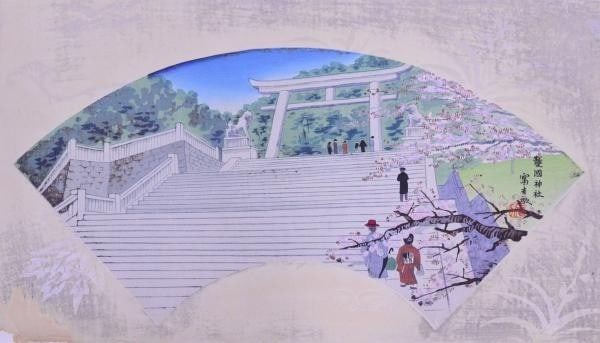 Woodblock print from Japanese art spring Kyoto shrine Gokoku: Woodblock print from Japanese art spring Kyoto shrine Gokoku Item Specifics: Artist: Tomikichiro Tokuriki Subject: Gokoku Shrine Kyoto in Spring Material: Washi Paper Style: Japanese Size: 26.5 x 46 c