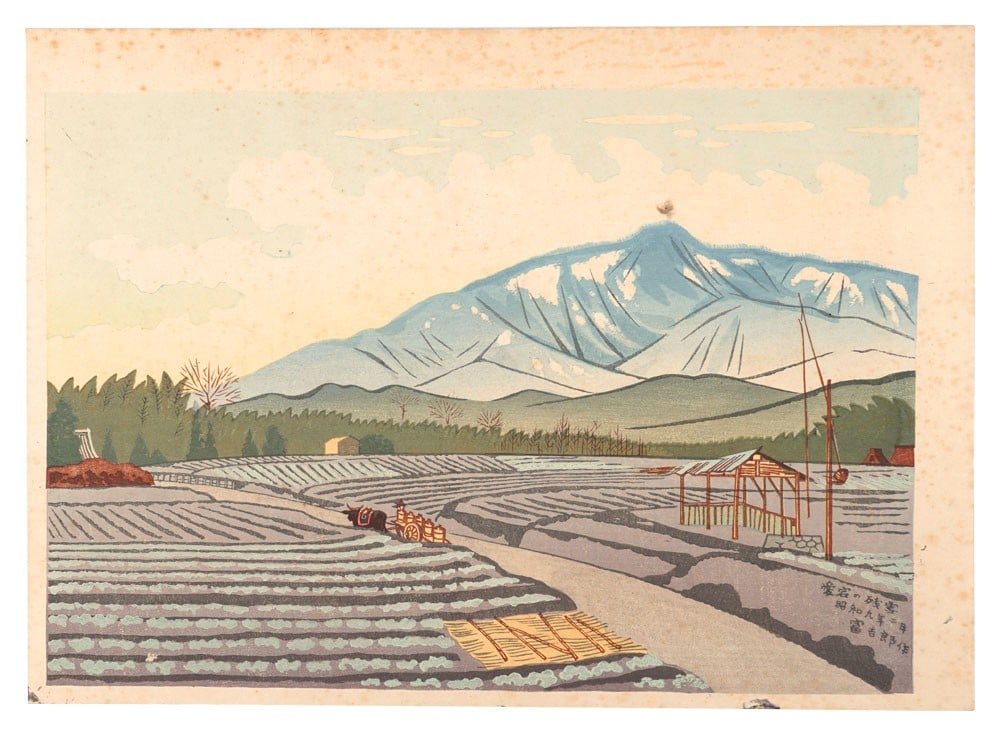 Tokuriki Tomikichiro 1934 Woodblock Print Lingering Snow at Atago Kyoto: Tokuriki Tomikichiro 1934 Woodblock Print Lingering Snow at Atago Kyoto Item Specifics: Artist: Tokuriki Tomikichiro Subject: Kyoto Landscape Winter Snow Mount Atago Material: Washi Paper Style: Japan