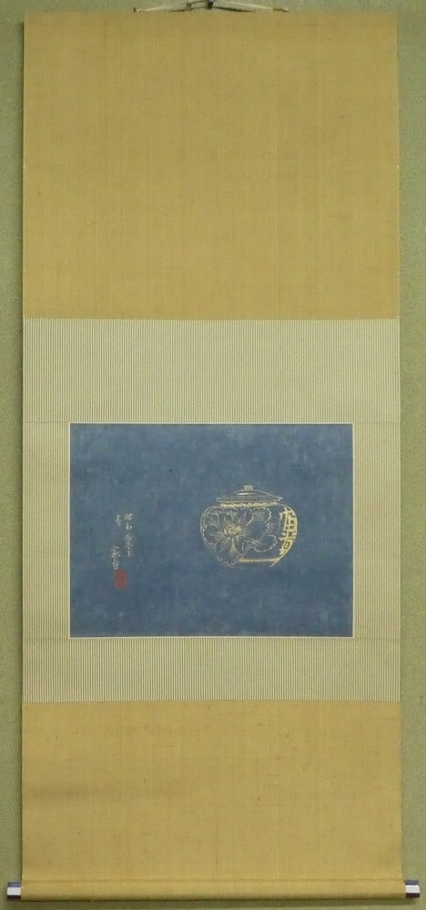 Kenkichi Tomimoto Japanese Hanging Scroll Jar Fuki Living National Treasure: Kenkichi Tomimoto Japanese Hanging Scroll Jar Fuki Living National Treasure Item Specifics: Artist: Kenkichi Tomimoto Subject: Jar (Vase) Material: Paper Silk Ceramic Style: Japanese Size: 28 x 37 cm