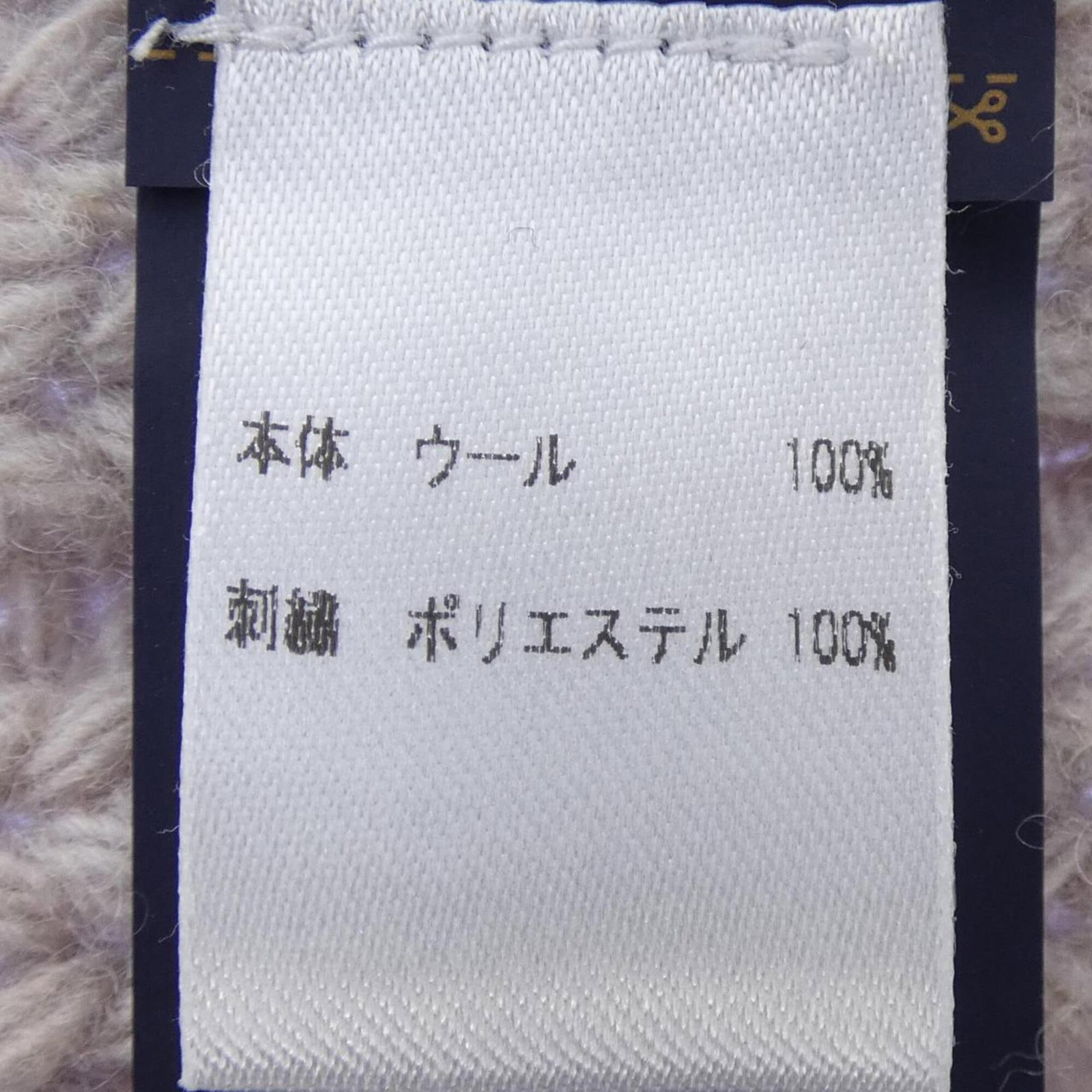 Wool Shawl Louis Vuitton Polyester - 3