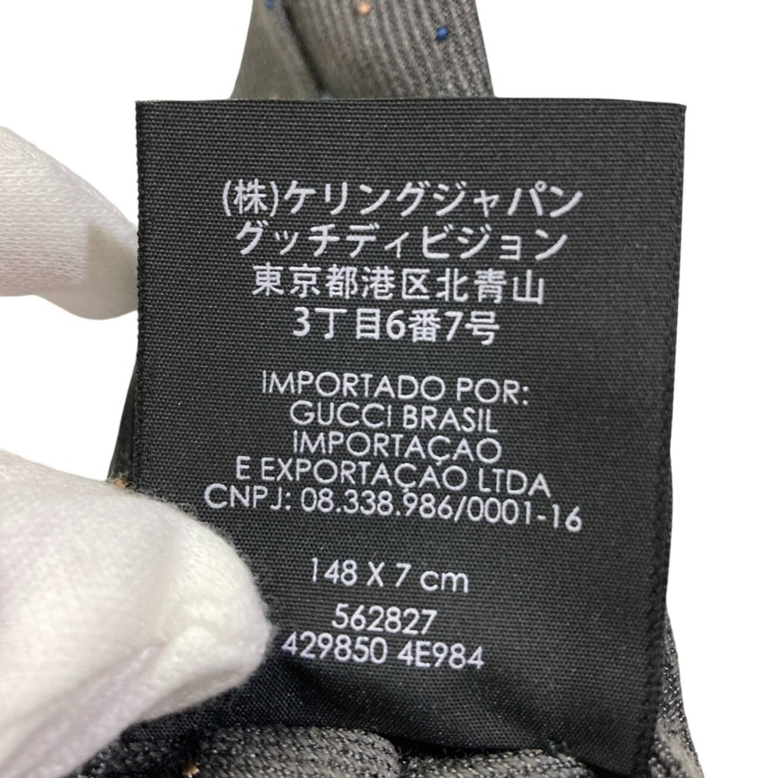 Gucci cravat - 9