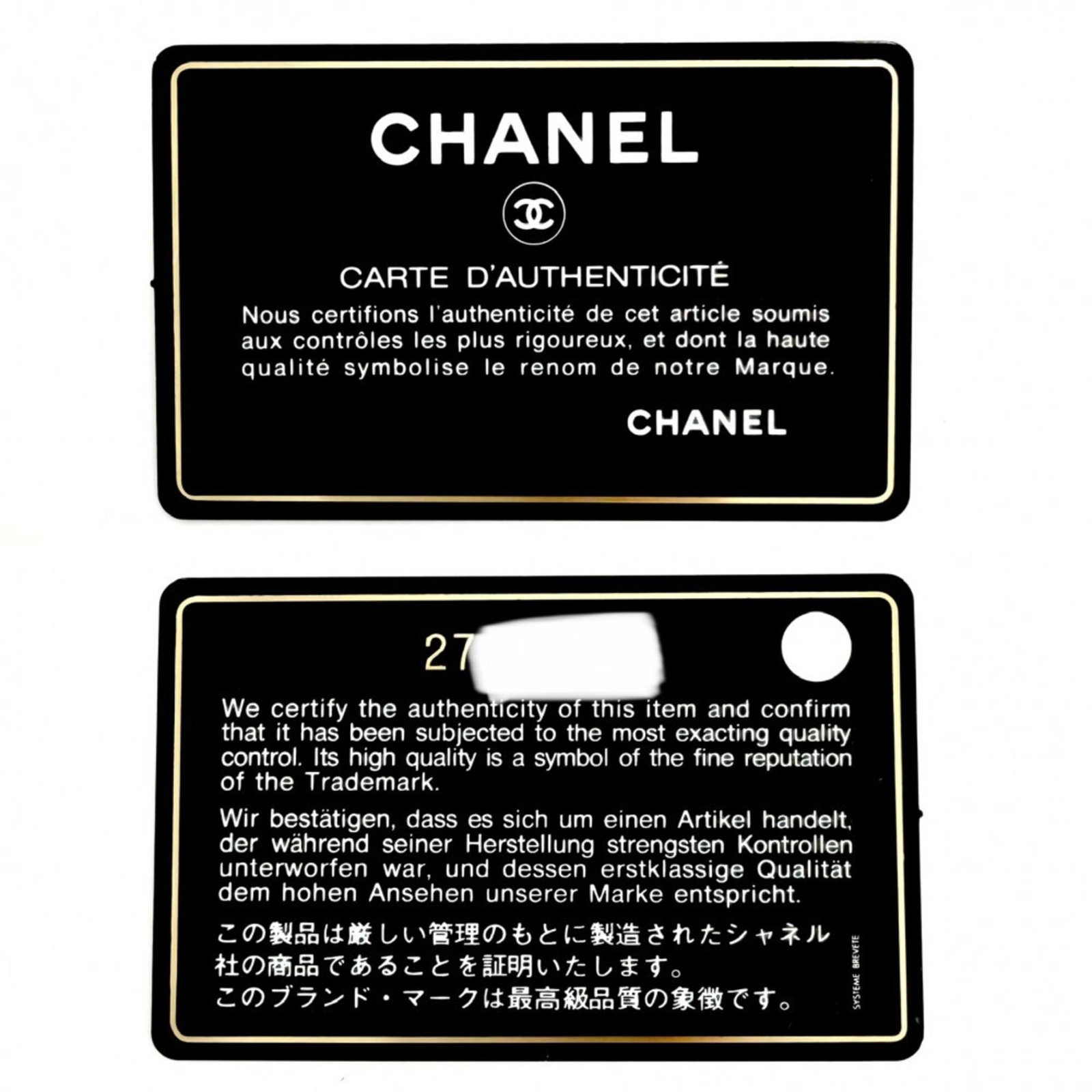 Raffia Leather Chanel Pouch - 7