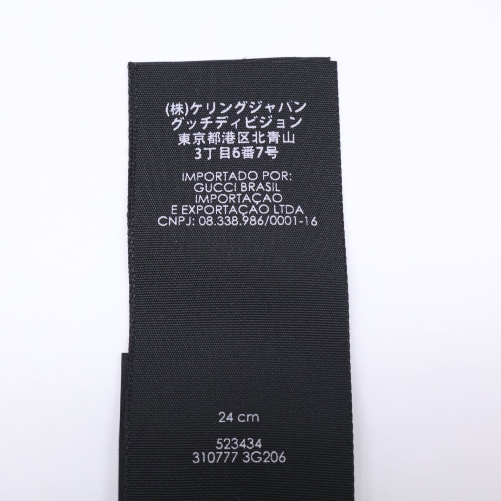 Gucci Beanie Wool - 7