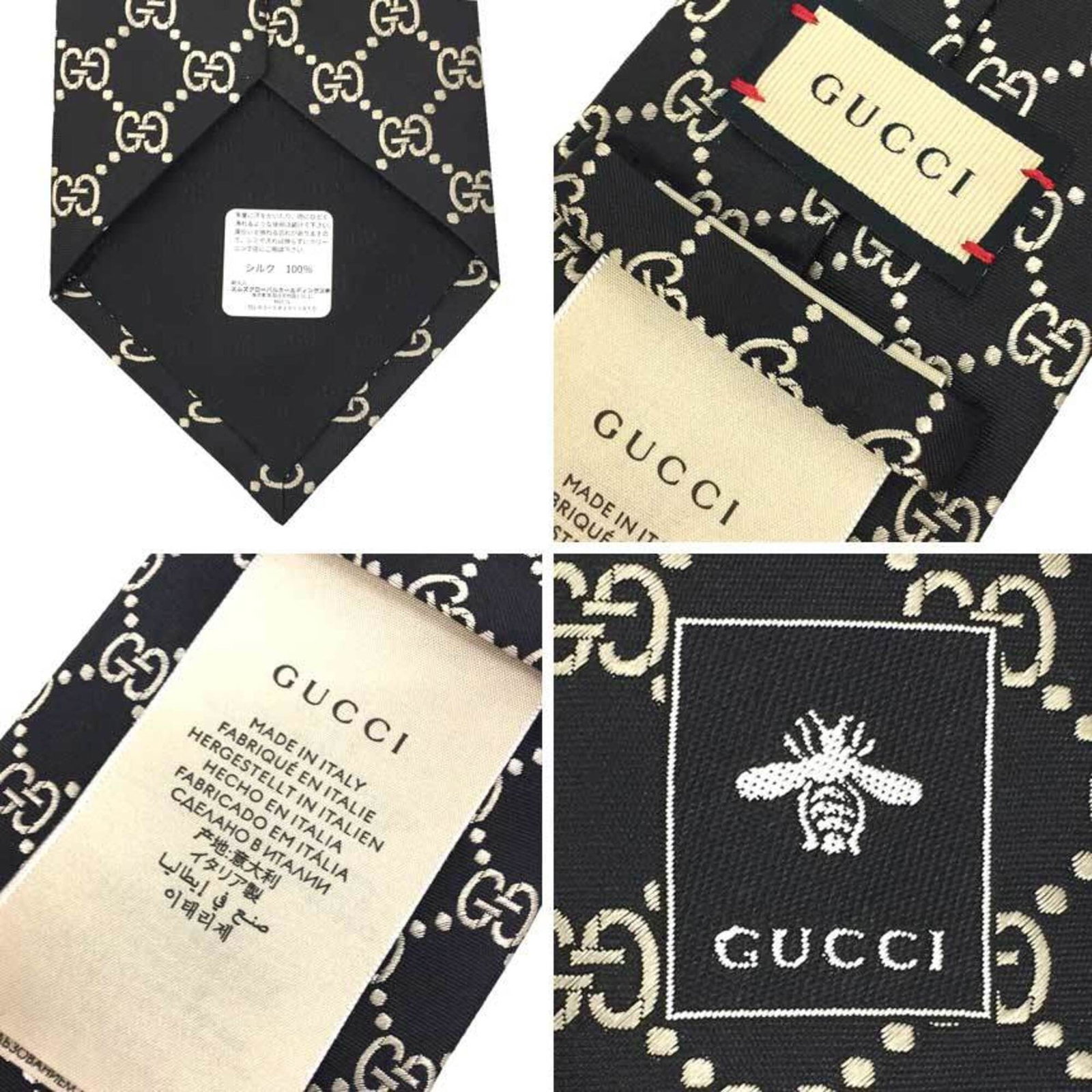 Cravat Silk Gucci - 2
