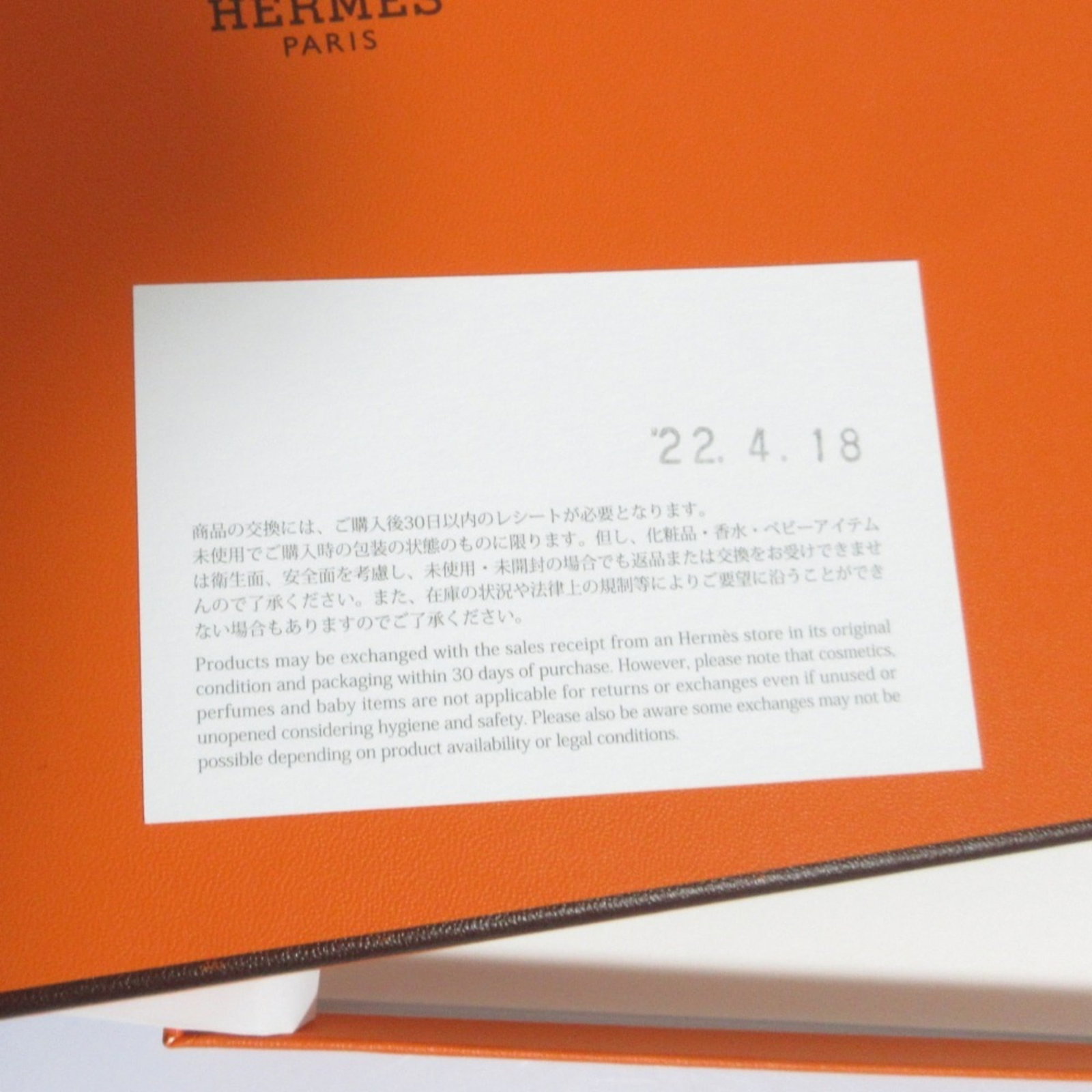 Hermes Silk Scarf - 12