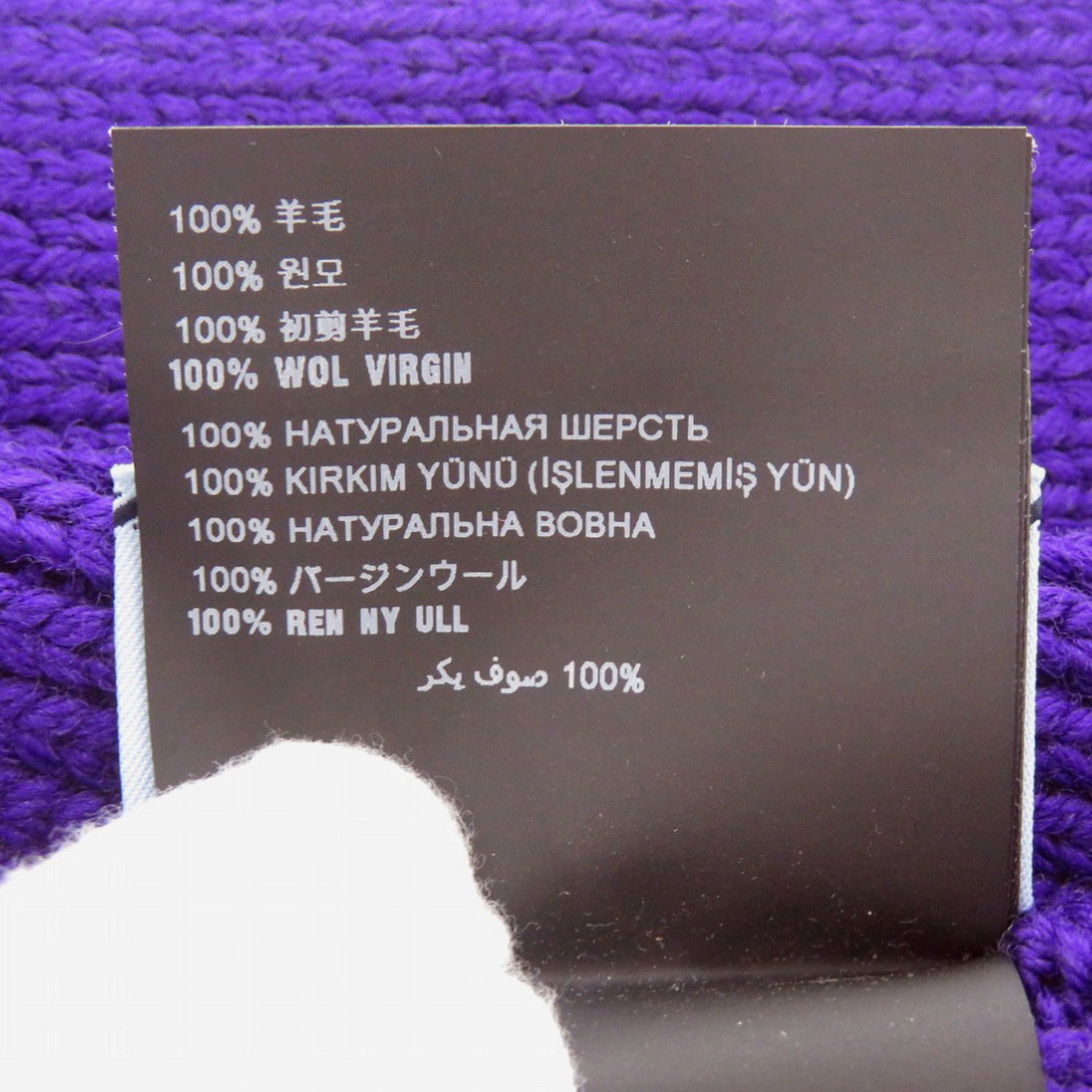 Stole Wool - 4
