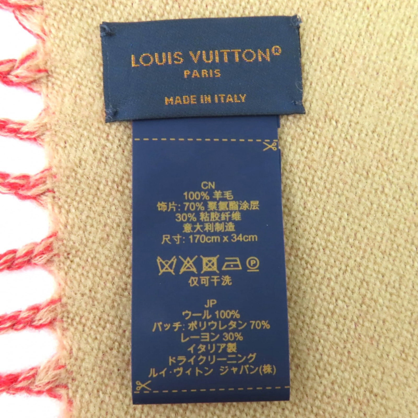 Louis Vuitton Stole Wool Elastane Rayon - 8
