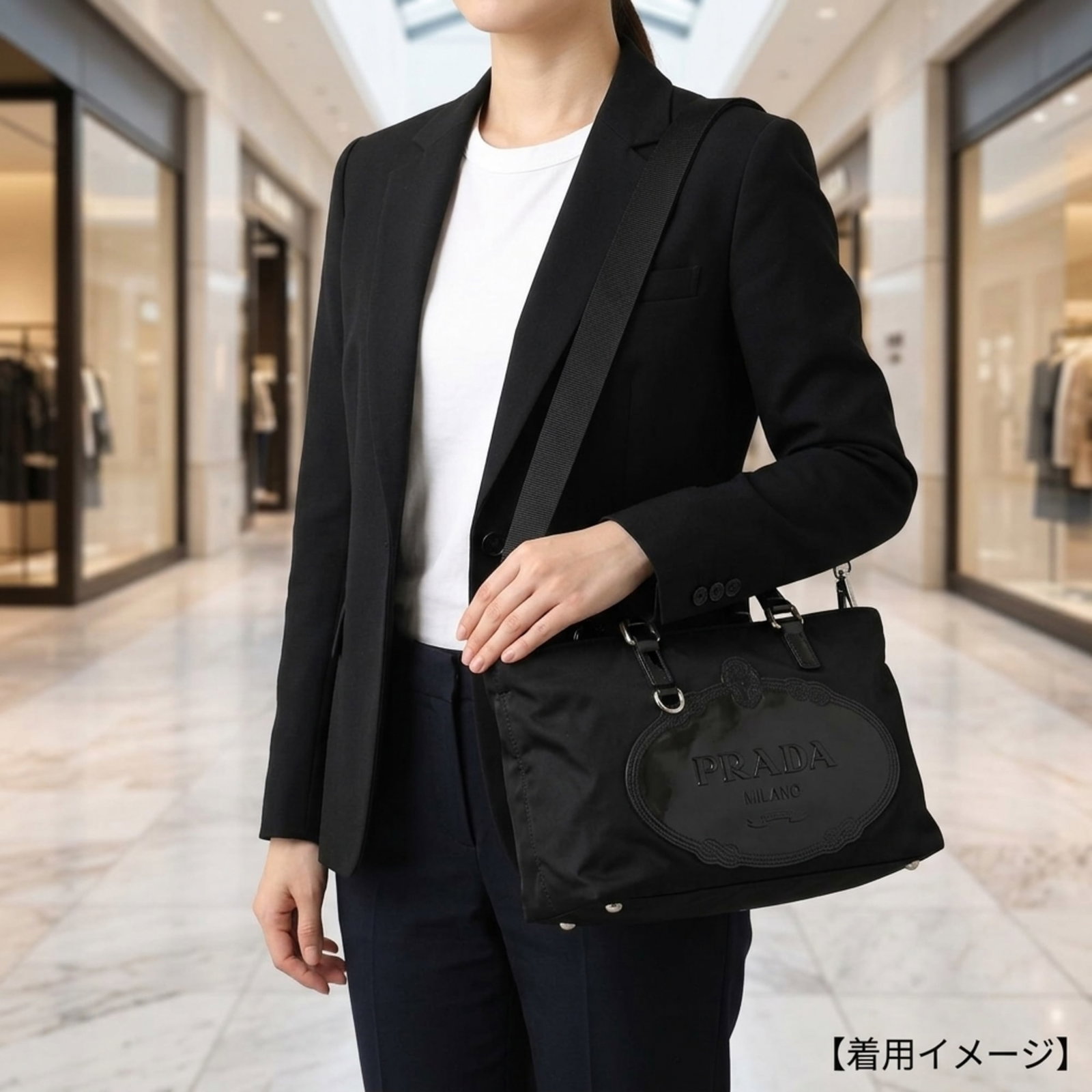 Shoulder Bag Nylon Prada - 2