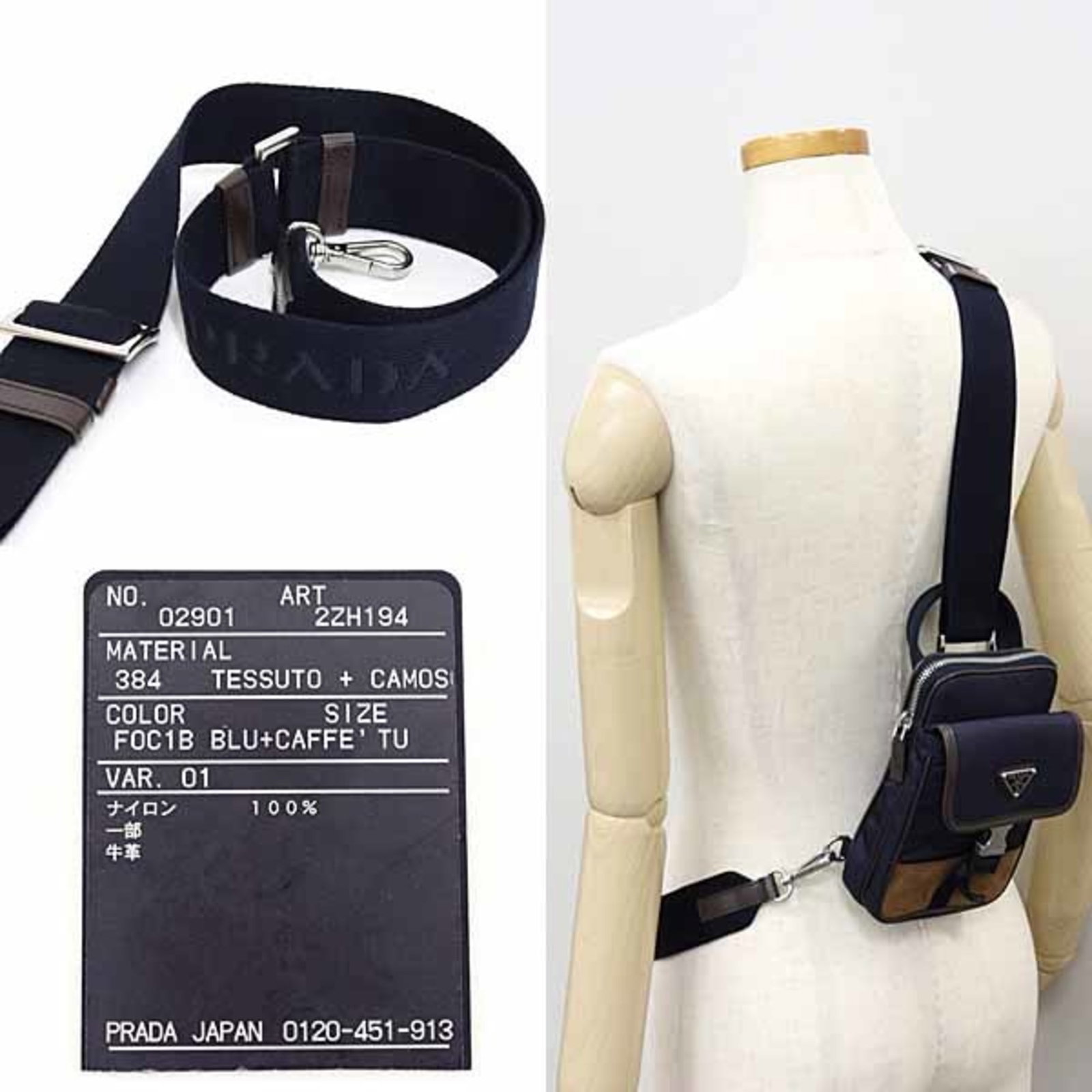 Nylon Prada Sleeve Pouch - 6
