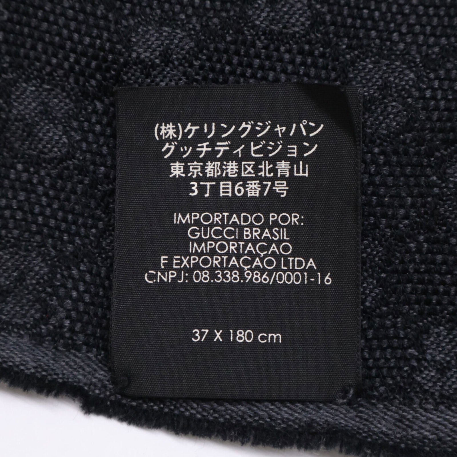 Stole Wool Gucci - 6
