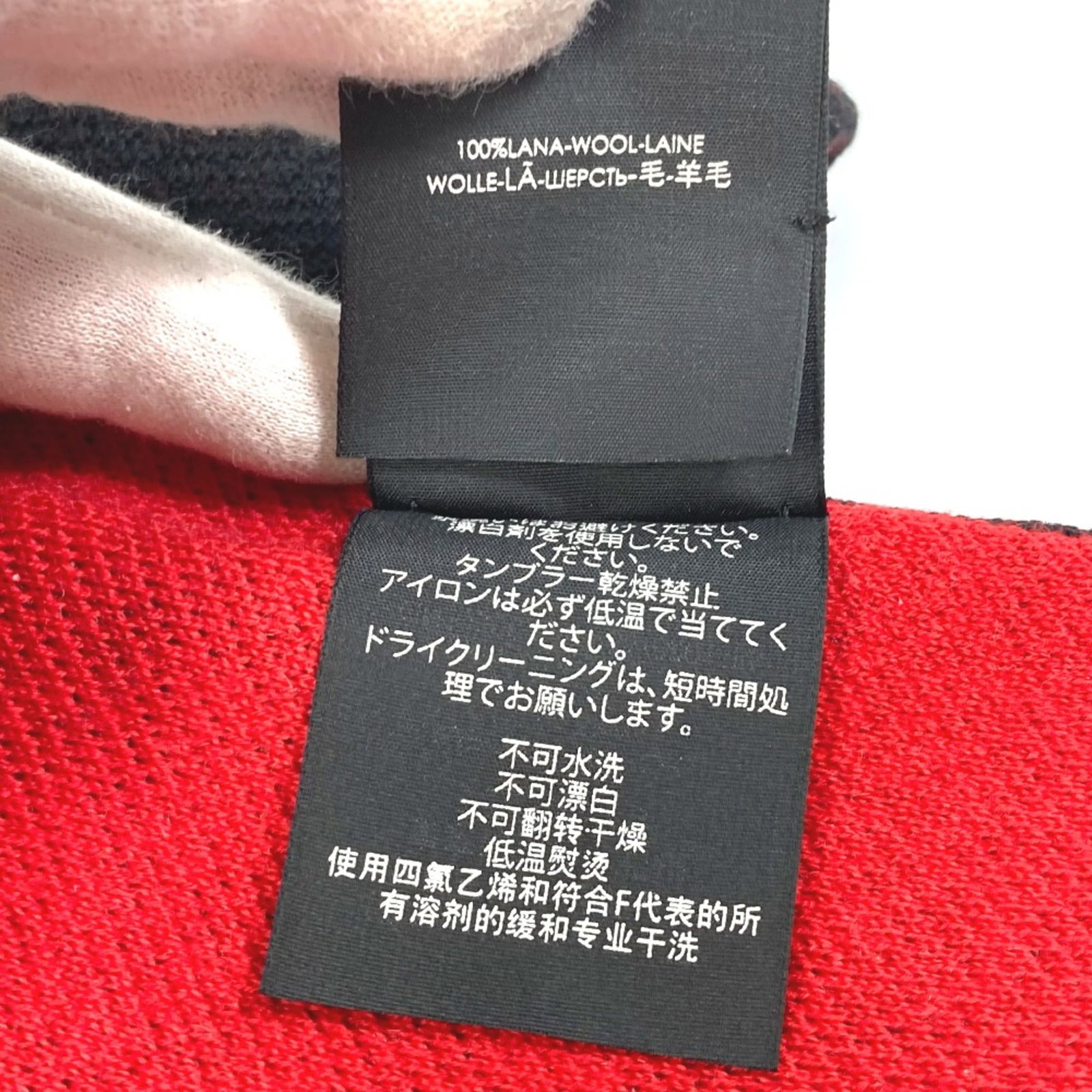 Stole Wool Gucci - 7