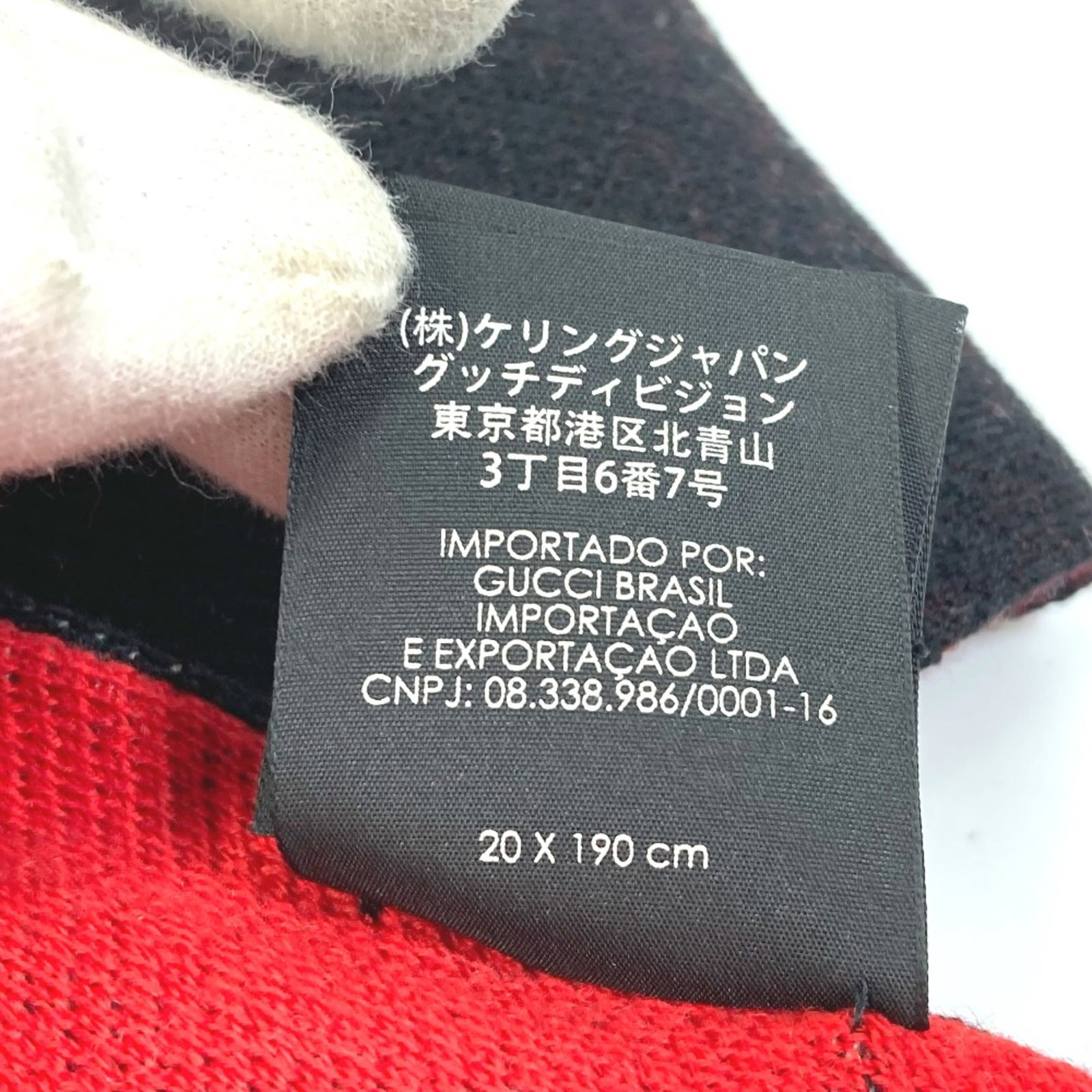 Stole Wool Gucci - 8