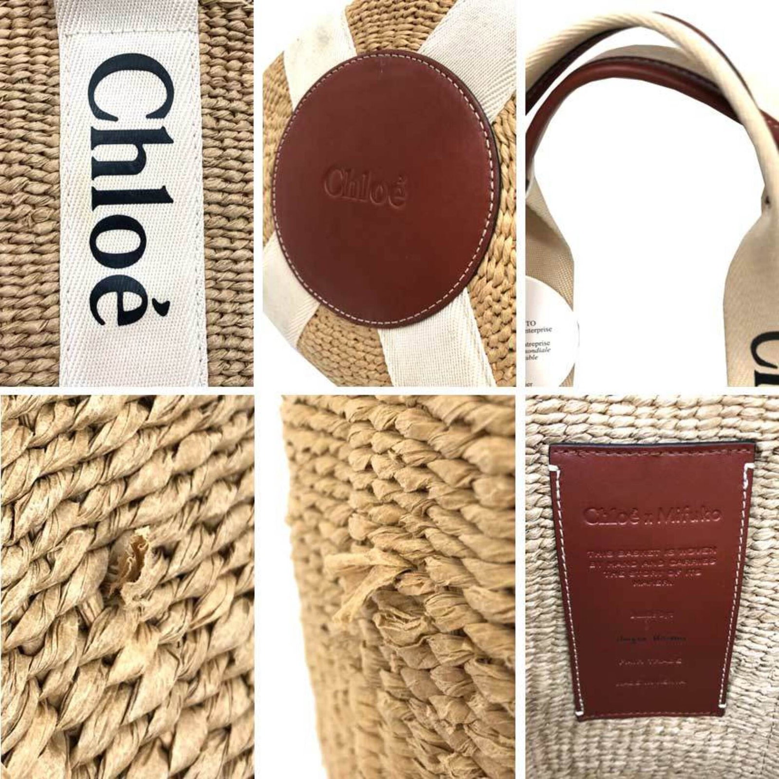 Basket Paper Chlo - 3