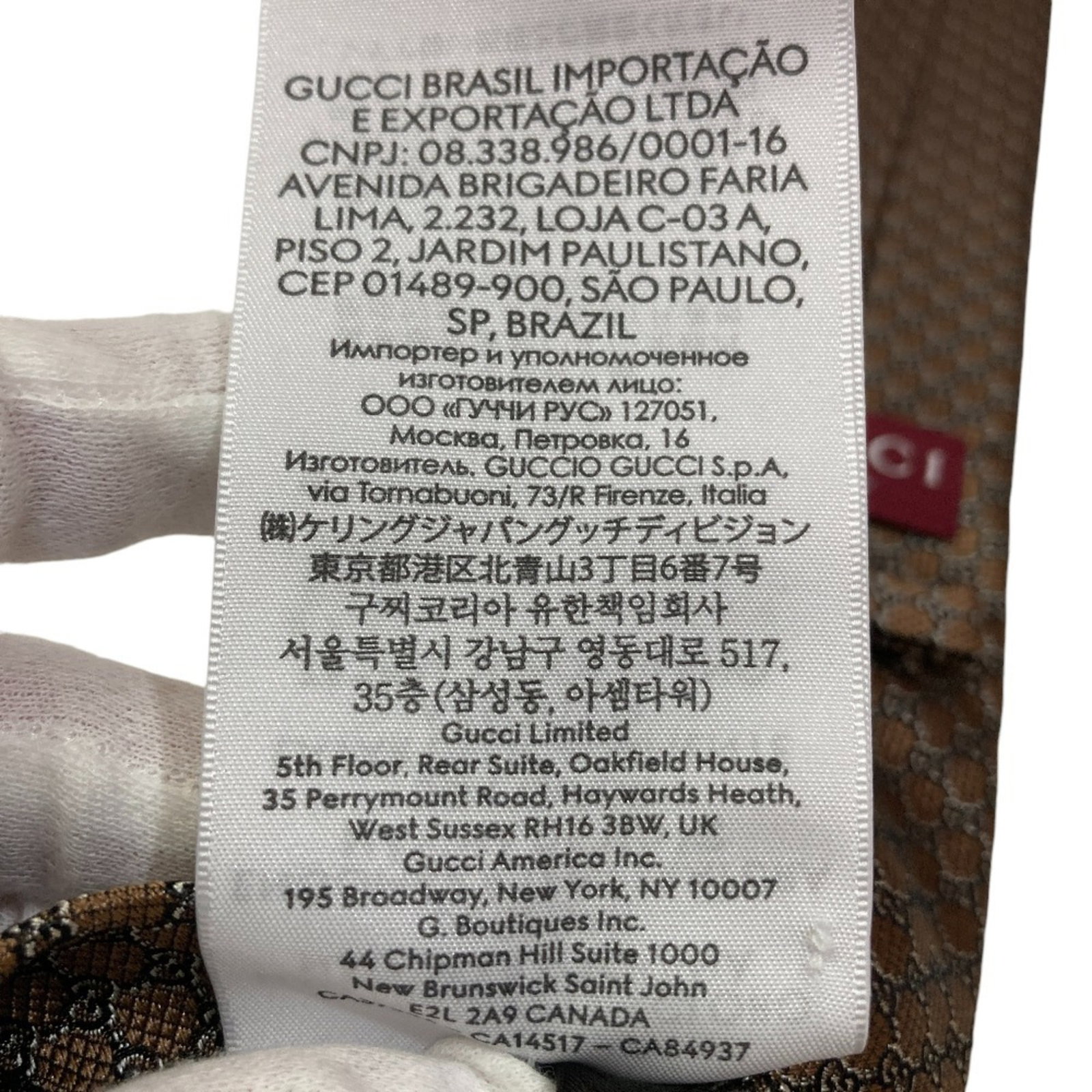 Cravat Silk Gucci - 10