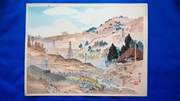 Mt Fuji Sakawa River Woodblock Print Kaiseki Sadakata 1931 25 Views of Fuji: Mt Fuji Sakawa River Woodblock Print Kaiseki Sadakata 1931 25 Views of Fuji Item Specifics: Artist: Kaiseki Sadakata Subject: Mount Fuji and Sakawa River Material: Paper Style: Japanese Product Discla