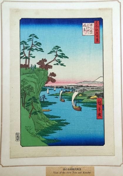 Utagawa Hiroshige Woodblock Print Konodai Tone River Edo Views Showa Repro: Utagawa Hiroshige Woodblock Print Konodai Tone River Edo Views Showa Repro Item Specifics: Artist: Utagawa Hiroshige Subject: Konodai and the Tone River Material: Paper Style: Japanese Year Of Product