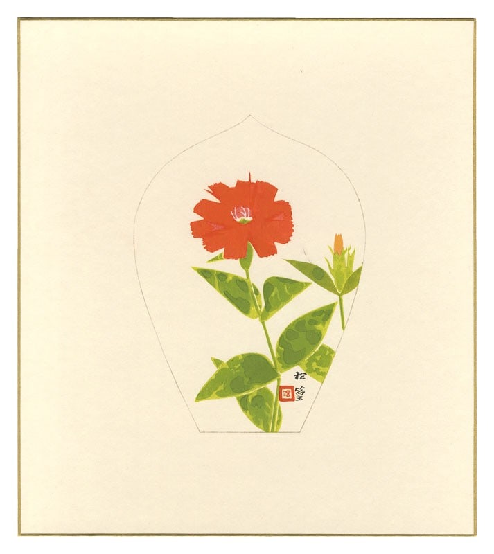 Woodblock prints Sange by Prajna set Ikuo Shoko Hirayama Uemura: Woodblock prints Sange by Prajna set Ikuo Shoko Hirayama Uemura Item Specifics: Artist: Hirayama Ikuo Uemura Shoko et al. Subject: Buddhist Art Landscapes Flora Material: Paper Style: Japanese Size: 2