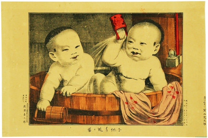 Japanese Antique Lithograph Children Playing in Water Meiji Era 1893 (1 of 1)