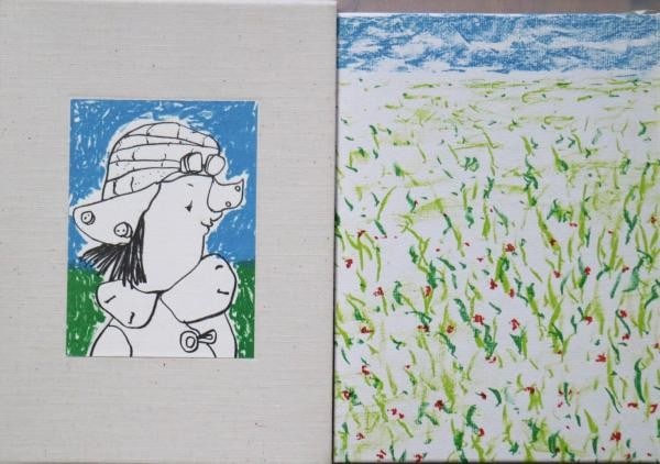 Minoru Yokota Ltd Ed Art Book 1990 w 3 Signed Etchings Story of a Man (1 of 4)