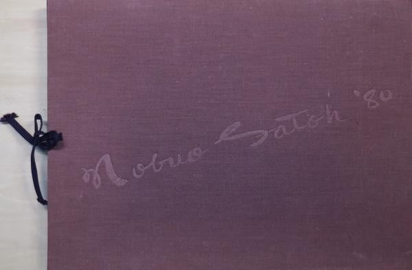 Nobuo Sato Copperplate Prints 1961 1979 2 Signed Mezzotints LTD Ed 58 100: Nobuo Sato Copperplate Prints 1961 1979 2 Signed Mezzotints LTD Ed 58 100 Item Specifics: Artist: Nobuo Sato Subject: Modern Art Mezzotint Etching Material: Paper Ink Style: Japanese Size: 31 x 22 cm 