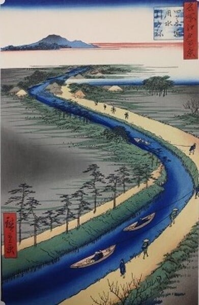 Hiroshige One Hundred Views of Edo Yotsugi Canal Woodblock Print 2000 Reissue (1 of 1)