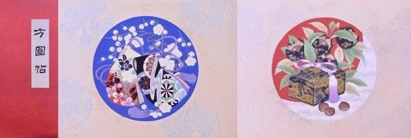 Showa Japanese Art Iida Shiko Woodblock Prints Color Large Album 24: Showa Japanese Art Iida Shiko Woodblock Prints Color Large Album 24 Item Specifics: Artist: Iida Shiko Subject: Graphic Design and Traditional Motifs Material: Paper Style: Japanese Size: 51 x 41 cm Y
