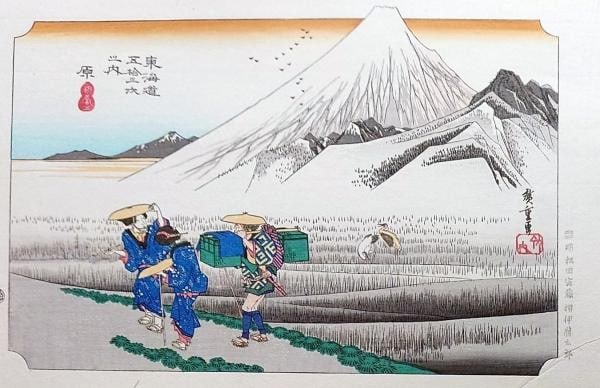 Hoeido print Harajuku Yuyudo Reprint Tokaido Showa Hiroshige: Hoeido print Harajuku Yuyudo Reprint Tokaido Showa Hiroshige Item Specifics: Artist: Utagawa Hiroshige Subject: 53 Stations of the Tokaido - Harajuku Material: Paper Style: Japanese Year Of Production