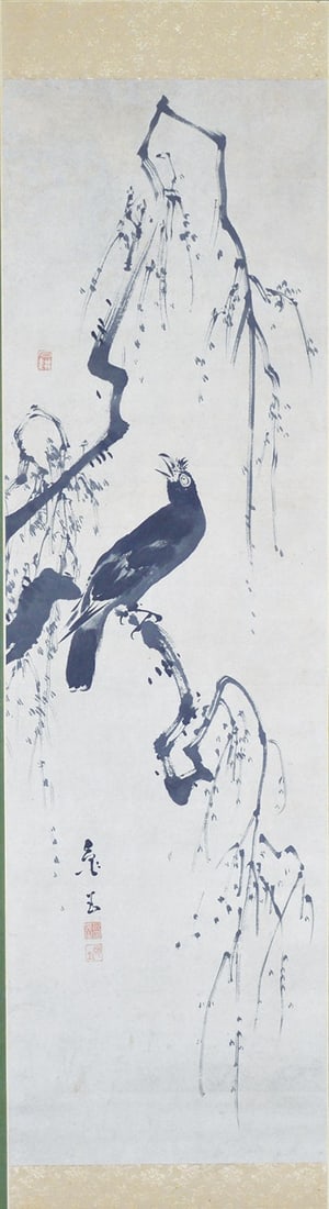 Kurokawa Kigyoku II Japanese Hanging Scroll Crested Myna Bird Hahacho Edo Period: Kurokawa Kigyoku II Japanese Hanging Scroll Crested Myna Bird Hahacho Edo Period Item Specifics: Artist: Kurokawa Kigyoku II Subject: Crested Myna Bird (Hahacho) Material: Ink on Paper Style: Japanese