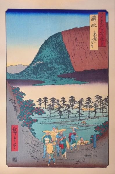 Hiroshige Woodblock Print Sanuki Mt Zozu 60 Provinces 1918 Taisho: Hiroshige Woodblock Print Sanuki Mt Zozu 60 Provinces 1918 Taisho Item Specifics: Artist: Utagawa Hiroshige Subject: famous-place illustration Material: Paper Style: Japanese Year Of Production: 1918 