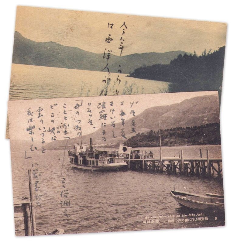 Saito Mokichi Japanese Poet Handwritten Postcards 2pcs Set Waka Literature: Saito Mokichi Japanese Poet Handwritten Postcards 2pcs Set Waka Literature Item Specifics: Artist: Saito Mokichi Subject: Japanese Literature and Poetry Material: Paper Style: Japanese Year Of Product