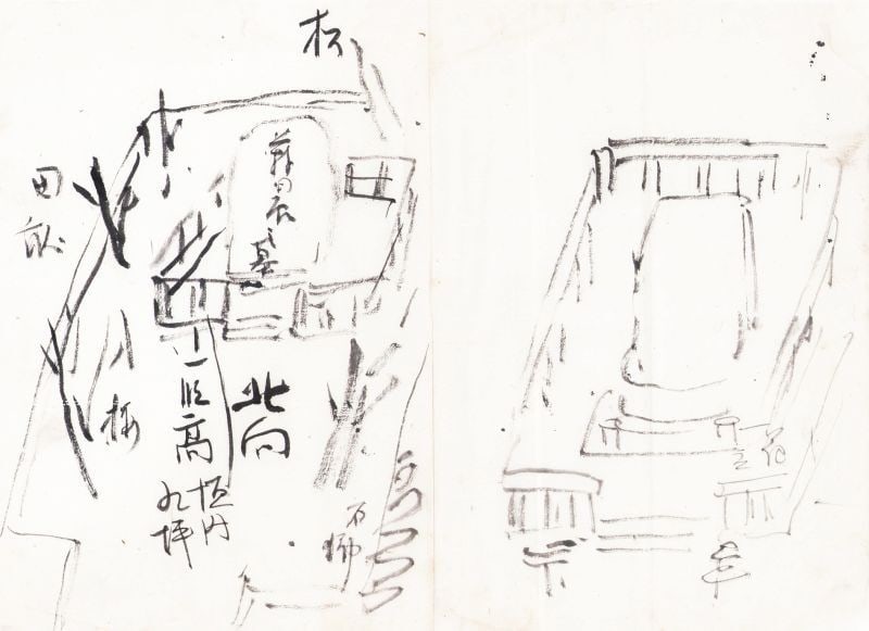 Tomioka Tessai 6 Sheets Scrap Paper Hogoshi Calligraphy Sketches Japanese Art: Tomioka Tessai 6 Sheets Scrap Paper Hogoshi Calligraphy Sketches Japanese Art Item Specifics: Artist: Tomioka Tessai Subject: Literati Sketches and Calligraphy Material: Washi Paper Style: Japanese Ye
