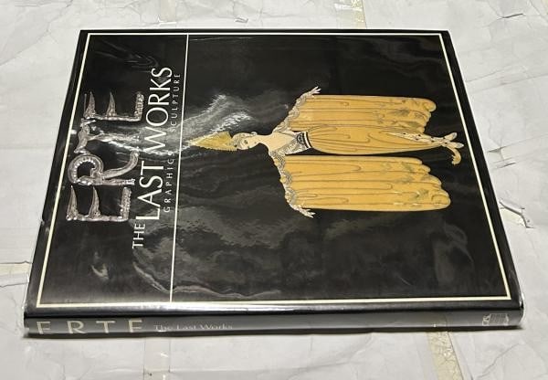 Works by Eric Estorick Sculpture last graphics art book 1992 (1 of 3)