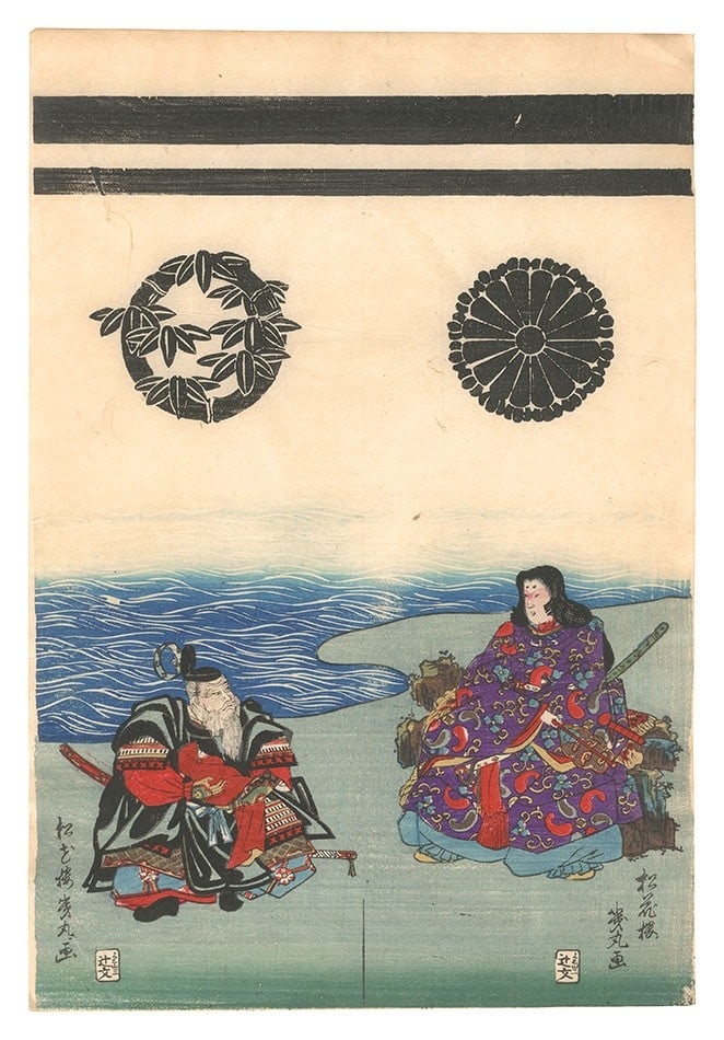 Meiji Woodblock Print Ikumaru Empress Jingu Takenouchi no Sukune Warrior Art: Meiji Woodblock Print Ikumaru Empress Jingu Takenouchi no Sukune Warrior Art Item Specifics: Artist: Ikumaru Subject: Samurai Warriors Empress Jingu Takenouchi no Sukune Material: Washi Paper Style: J