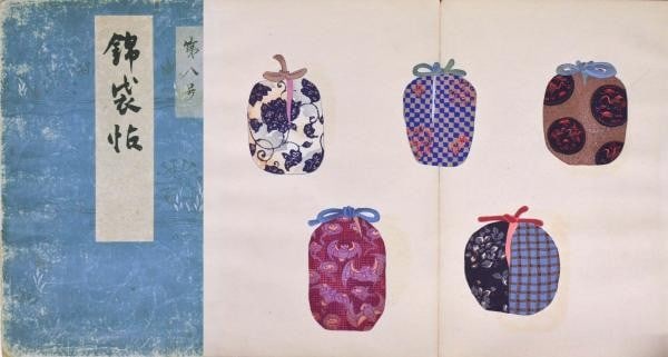 Shimomura Tamahiro Kintai Sho Woodblock Print Patterns Unsodo Japan: Shimomura Tamahiro Kintai Sho Woodblock Print Patterns Unsodo Japan Item Specifics: Artist: Shimomura Tamahiro Subject: Traditional Textile Patterns Material: Paper and ink (Color Woodblock Print) Sty