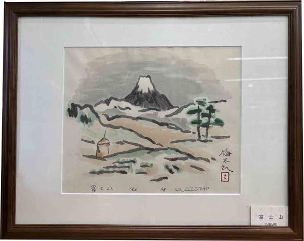 Mount Fuji by Umetaro Azechi Woodblock Print 1988 Artist Proof Signed Framed: Mount Fuji by Umetaro Azechi Woodblock Print 1988 Artist Proof Signed Framed Item Specifics: Artist: Umetaro Azechi Subject: Mount Fuji Material: Paper Style: Japanese Size: A.P: 27 x 33 cm Year Of Pr