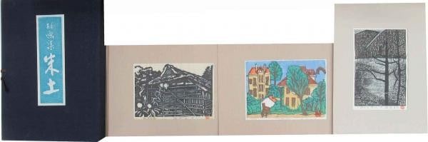 Japanese Woodblock Print Portfolio Shudo Summer Vol 4 1974 Limited 30 Signed: Japanese Woodblock Print Portfolio Shudo Summer Vol 4 1974 Limited 30 Signed Item Specifics: Artist: Kozo Onishi Gyokusen Narita et al. Subject: Contemporary Abstract and Landscape Material: Paper and