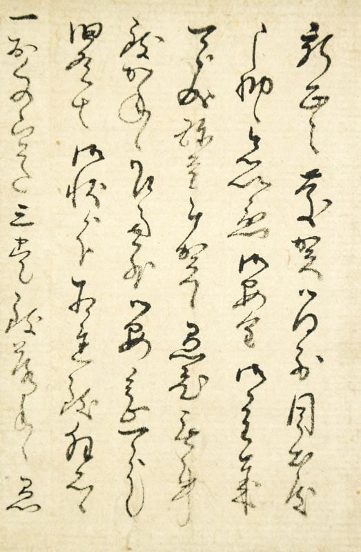 Edo period letter scroll by Motoori Norinaga antique art scholar: Edo period letter scroll by Motoori Norinaga antique art scholar Item Specifics: Artist: Motoori Norinaga Subject: Calligraphy Literature History Material: Paper and Silk Style: Japanese Year Of Produ
