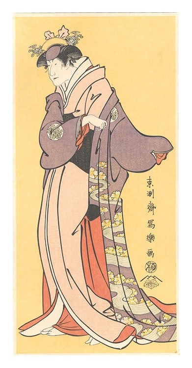 Sharaku Woodblock Print Actor Nakayama Tomisaburo Hosoban Adachi Reproduction: Sharaku Woodblock Print Actor Nakayama Tomisaburo Hosoban Adachi Reproduction Item Specifics: Artist: Toshusai Sharaku Subject: Kabuki Actor Portrait Material: Paper Style: Japanese Product Disclaimer